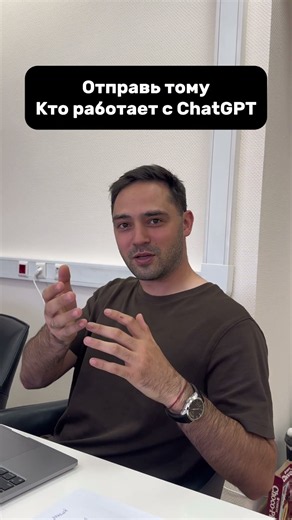 Send this video to your boss