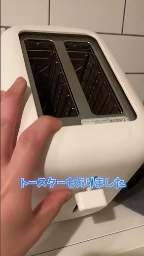 【格安ホテル】デートにおすすめ！エアビーで見つけた東京おしゃれホテルがこちら【Airbnb】#shorts