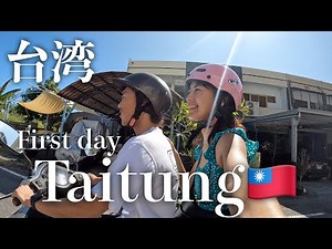 [ vlog ]初めての台湾での生活スタート！