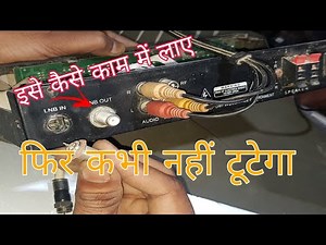 Fix Damaged Dth cable connector - 2 simple steps || LNB In Damaged connector repair ||