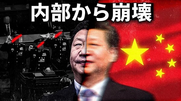 中国軍で習主席がとんでもない事態を引き起こした…もう元には戻れない?