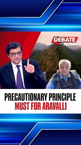 Top Jurist and Amicus Curae in the Aravalli case until last year, Harish Salve says the Supreme Court should follow the "Precautionary Principle" in the Aravalli matter. The geographical ranges must be brought under re-afforestation, Salve told Arnab after Republic Sting caught on tape the brazen unabated mining going on in the Aravalli ranges. #ArnabGoswami | #HarishSalve | #Aravalli | #precautionary | #SupremeCourt | #RepublicWorld | Republic