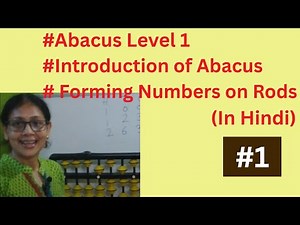ABACUS I Abacus Class for Beginner age 5-8 I Lesson 1I How to form Numbers on Abacus