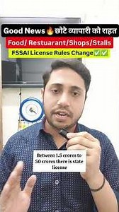 FSSAI Registration Process | How to Apply for Food License | Food License Registration Good News
