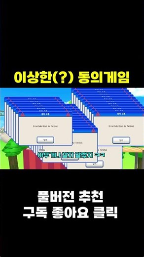 그니까? 동의만 하면 된다고?? [이용약관에 동의하고 싶어]