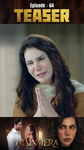 Main Tera Episode 64 | Teaser | Ghana Ali | Yusra Irfan | Arez Ahmed | #shorts