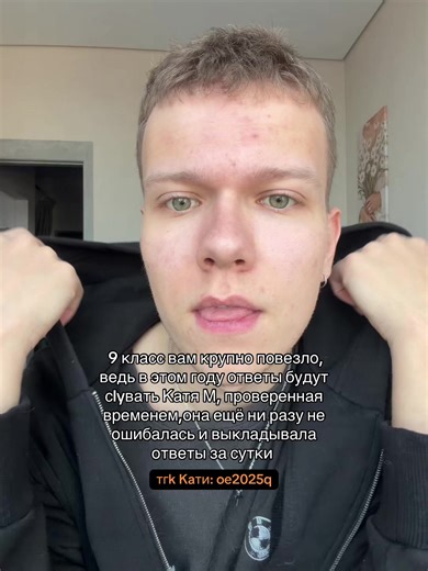 #огэ #огэ2026 #экзамены #школа
