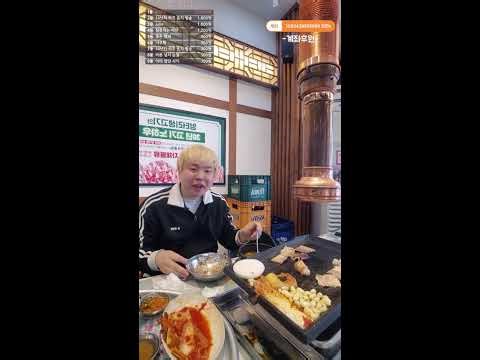 뚜란 아침 삼겹살 무한리필 먹방 닮은꼴 카광 빠니보틀