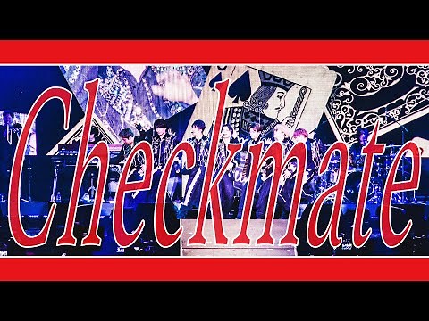 WEST. (w/English Subtitles!) Checkmate from WEST. LIVE TOUR 2025 A.H.O. 'Audio Hang Out'