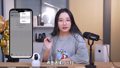 新买的摄像头，要怎么安装使用呢？保姆级摄像头安装使用教程，2分钟教会你如何设置