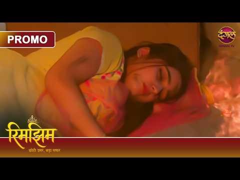 Kya Sameer Ka Pyaar Hi Bana Hai Rimjhim Ka Suraksha Kavach? | Rimjhim - Choti Umar, Bada Safar