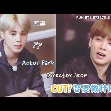 【國旻】用韓劇名台詞學著撩智旻