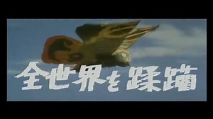 1.8K views · 40 reactions | Released July 30, 1961, Mothra (モスラ Mosura) is a science fiction kaiju tokusatsu film from Toho Studios, directed by Ishirō Honda with special effects by Eiji Tsuburaya. It stars Frankie Sakai, Hiroshi Koizumi, Kyōko Kagawa, and The Peanuts. | Killer Cosmonaut | Facebook