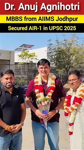 2026 UPSC topper Anuj agnihotri #ips #motivation #civilserviceexam