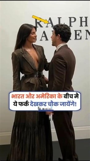भारत 🇮🇳 vs अमेरिका 🇺🇸 Education System 😳 #Shorts #IndiaVsAmerica #Education #School #ViralShorts