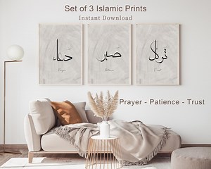 Arabisch Kalligraphie Kunst Drucke, Islamische Wand Kunst 3er Set (Digitaler Download) - Etsy.de