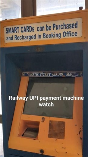 Railway UPI Ticket Vending Machine | Buy Train Ticket with UPI | Watch Immediately