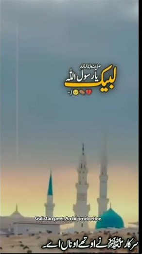 Kalma Shareef “ paro La Ilaha Illaah “ New superhit KALAM 2026Mohammad Shahab Saifi