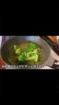 [Broccoli] Just boil it and it's delicious! #EasyRecipe #SlowPreparation