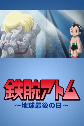 Stream Astro Boy: The Last Day of Earth (2001): Find it on Netflix, Prime Video, Hulu & more