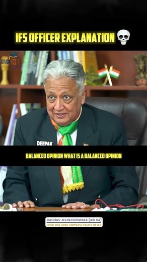 IFS Officer Explanation 😱 💀#upscmockinterview #studyiq #upscinterview #upsc2025 #upsc2027