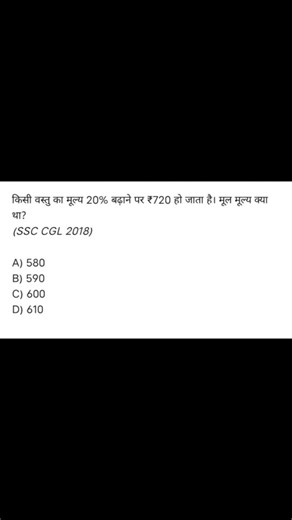 💯🎯 ᴏɴʟʏ ʀᴇᴀꜱᴏɴɪɴɢ 🎯💯 | IAS INTERVIEW QUESTIONS 🙌 | Instagram