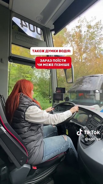 Відео користувача odri.ua (@odri.ua) з композицією «оригінальний звук - odri.ua»