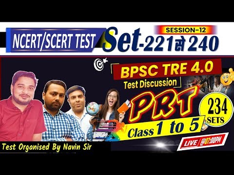 BPSC TRE 4.0 PRT 1 to 5, SET-234 | 120 QUESTIONS DAILY TEST DISCUSSION #bpsc #bpscteacher #tre4.0
