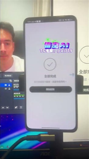 最新过巴豆badoo人脸识别认证！轻松通过照片蓝V真人验证教程！KYC人脸技术，过人脸过软件认证！#tinder #bumble #蓝v #人脸识别 #换脸过人脸 #kyc认证