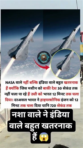 नशा वाले ने इंडिया वाले बहुत खतरनाक है #facts #gk #explorepage #explore #viral #gkquestion #gkinhind