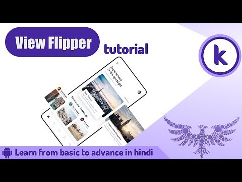 How to Add View Flipper in Splash Screen tutorial step by step "Kodular Tutorial"