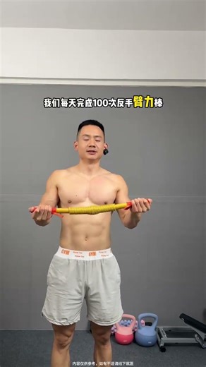 The correct way to open an arm strength bar Tutorial on chest shoulder and arm exercis