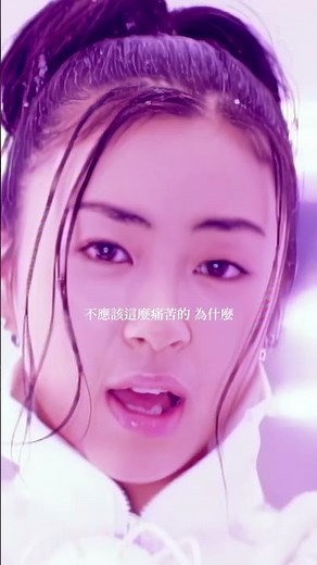 #宇多田光 〈Movin' on without you〉✨首張精選輯《SCIENCE FICTION》全面發行- #HikaruUtada #SCIENCEFICTION