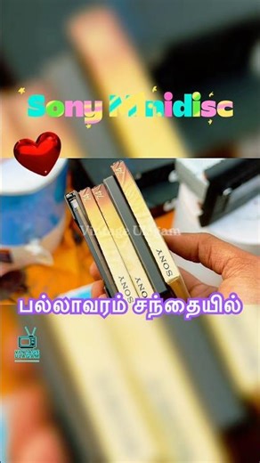 Sony Minidisc from #pallavaramfridaymarket #Sony #minidisc