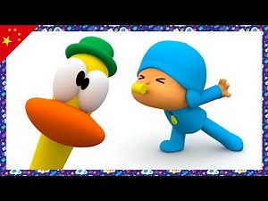 📞😰 谁在叫我 (2x12) | Pocoyo - 中文 | 儿童漫画