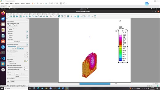 利用linux版本的tecplot-2023处理LIGGGHTS（DEM）的数据-1