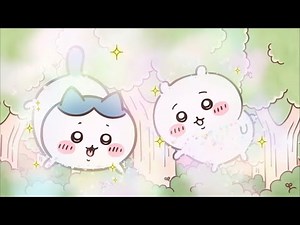 【ちいかわ】さようならってコト！？