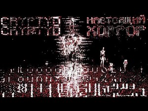 САМЫЙ КОНЧ***НЫЙ ХОРРОР МОД В МАЙНКРАФТ, Я КРИЧАЛ ОТ СТРАХА! | Minecraft CRYPTID HORROR MOD