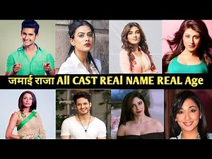 Jamai Raja all cast real name real age ||Jamai Raja cast real name||