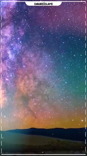 Dono Alam Hain Noorun Ala Noor Kiyon #reels #meraj #kalam #qaseedahmeraj | Madani Channel