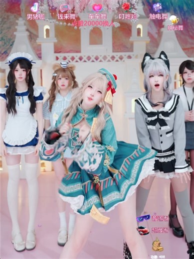 Adorable Chinese girl group ❤️ #douyin #adorable #cosplay #group | douyin