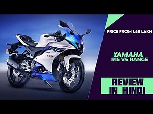 2025 Yamaha R15M, R15 V4 and R15S Launched With New Colour - Explained All Spec, Features And More