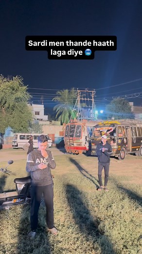 10 comments | Ouch ouch 藍 . . . [viral | reels | memes | daily | explorepage | funny I follow | love ] . . . #funny #comedy #friend #night #winter #trend #foryou #daily #viral #explorepage #memes #reels #follow #love #explore | Faiz Rizvi | Facebook