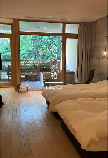 箱根本箱のひとり旅におすすめの宿