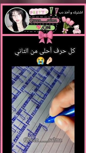 الخط تحفة😭#music #coversong #reggae #dancehall #hiphop #dance #newmusic #funk #fypシ #shorts