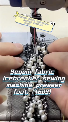 Sequin fabric icebreaker sewing machine presser foot.（1609）