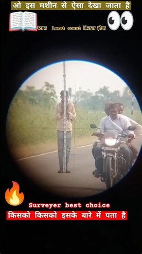 Autolevel Zooming power #trending