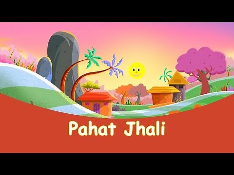 Pahat Jhali - Marathi Balgeet & Badbad Geete | Animated Marathi Songs for Children