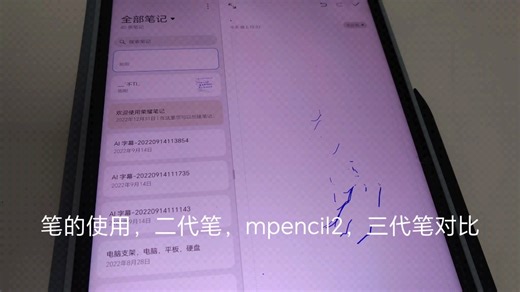 自用荣耀v8pro详细解说和评测