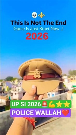 Target 2026 Up Daroga ki Wardi💪⭐⭐❤️🚨💯Mission Up daroga 2026🎊👌#upp #upsi #power#viral